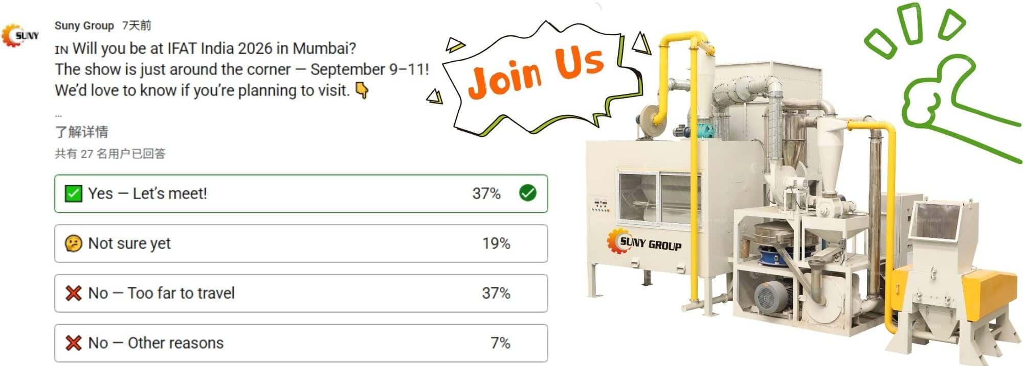 SUNY GROUP Draws Strong Interest at IFAT India 2026